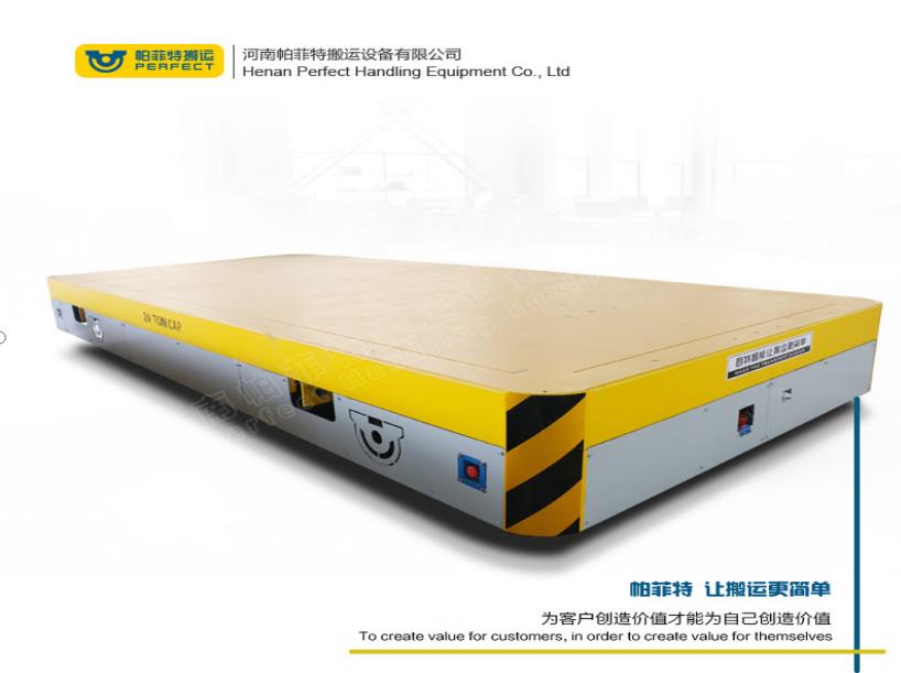 15吨物料平板搬运车