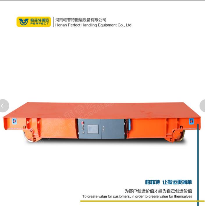 重庆拖电缆轨道平车